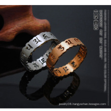 Wholesale new trending hot products fashion stainless steel couple ring